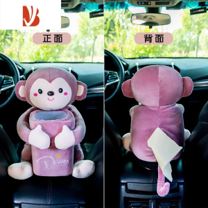 三维工匠车载纸巾盒创意垃圾桶二合一可爱汽车抽纸盒车内实用装饰用品大全 萌萌猴-豆沙[垃圾桶+纸巾盒二合一]