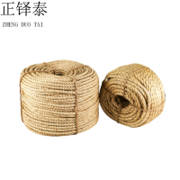 正铎泰 白棕绳 16mm/米