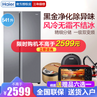 海尔541L一级对开双开门大容量风冷无霜嵌入冰箱532升级款BCD-541WGHSSEDG7