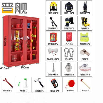 晋舰消防器材柜放置工具柜工地商场展示柜应急柜1.6米高2人3C认证17式