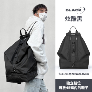 健身包男士干湿分离双肩背包游泳运动装备女大容量沙滩防水收纳袋