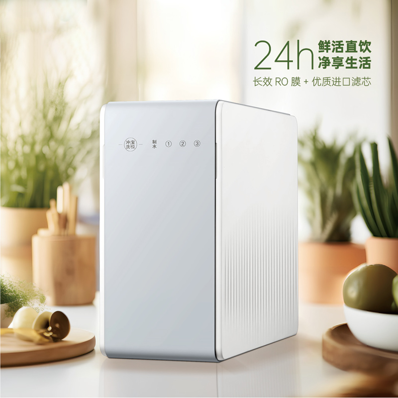 全给家用RO反渗透净水器QG-R600新鲜纯净健康好水好生活