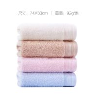 洁丽雅纯棉毛巾洗脸巾吸水家用74*33cm 4条装