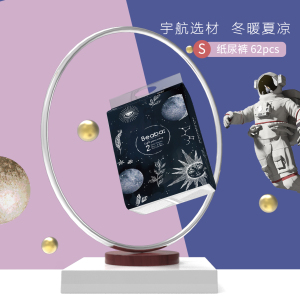 BEABA 光年之外纸尿裤S码62片