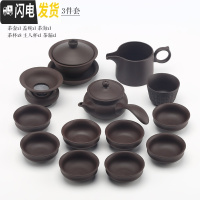 三维工匠宜兴紫砂功夫茶具套装家用陶瓷泡茶器茶壶茶杯整套手工茶具 紫砂侧把壶盖碗13件套