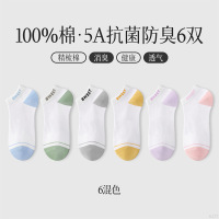 恒源祥女袜白色短筒袜女生休闲袜子