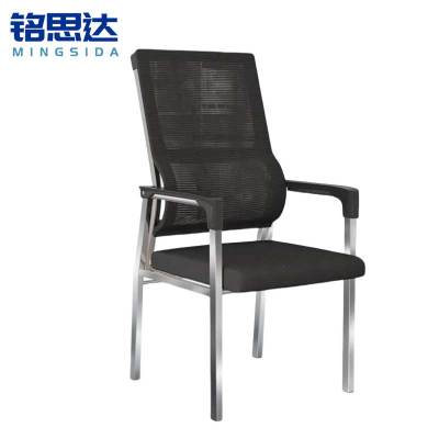 铭思达会议椅带腰托把