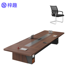 梓趣 会议桌椅 ZQ-200 套