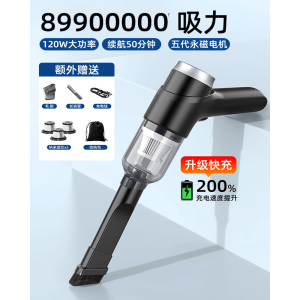 [补贴10%]车载吸尘器车用无线充电汽车家用大吸力功率强力小型手持迷你车内