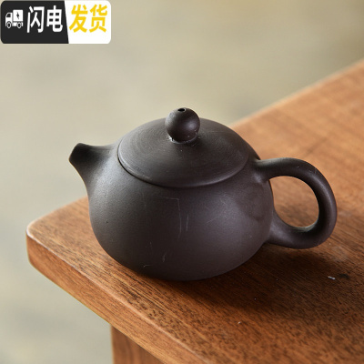 三维工匠紫砂西施壶茶壶开片可养单壶家用过滤杯陶瓷泡茶杯套装茶具配件C 黑紫砂西施壶