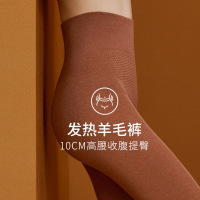 新款秋冬德绒高腰羊毛裤高弹收腹发热秋裤女紧身打底裤贴片保暖裤
