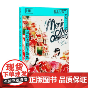 国际插画作品集 王靖 著 绘画