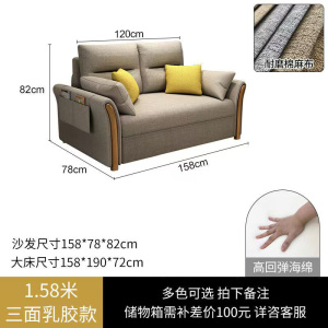 多功能可折叠沙发床一体两用伸缩小户型收纳单人伸缩床客厅家用床