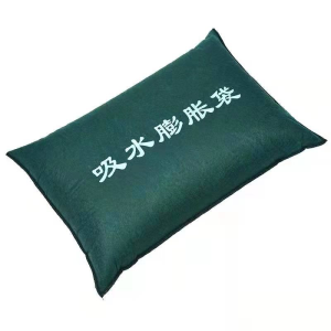 优诗提念YSTN-PZSD01吸水膨胀袋(计价单位:个)绿色