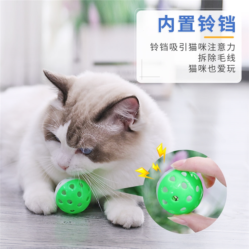 猫玩具小球毛线球武速达磨牙耐咬猫咪逗猫棒小猫幼猫自嗨解闷自己玩