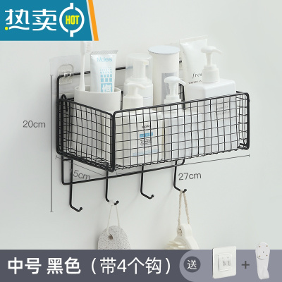 敬平卫生间浴室免打孔壁挂式置物架厕所洗手间洗漱台洗澡墙上收纳架子 黑色中号带挂钩(送免钉胶+无痕钉)浴室置物架