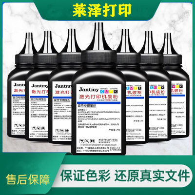 莱泽适用震旦AD220MNW330PDN240PN200PS220MC硒鼓墨粉碳粉新款机