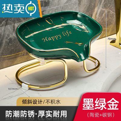 敬平肥皂盒沥水免打孔家用轻奢壁挂式放香皂卫生间置物架创意收纳器 升级款陶瓷皂碟-墨绿金