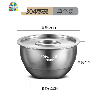 304不锈钢宝宝蒸蛋羹碗带盖婴儿鸡蛋糕专用蒸饭炖盅 FENGHOU 304不锈钢防烫夹