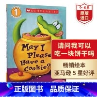 [正版]May I Please Have a Cookie 请问我可以吃一块饼干吗 英文原版绘本 Jennifer
