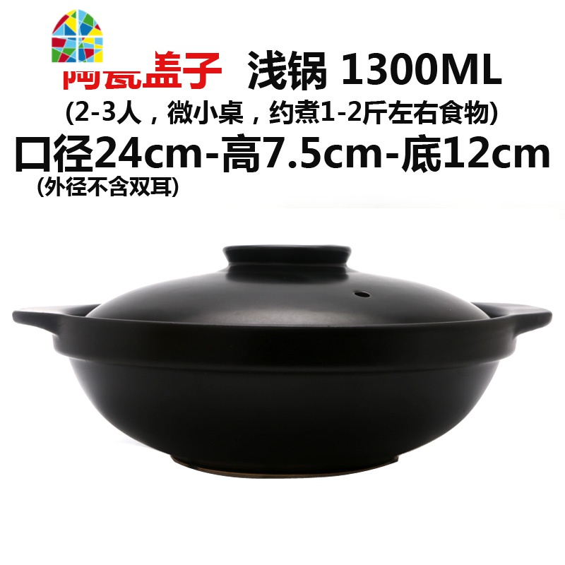 封后陶瓷大号火锅砂锅干锅炖锅石锅超大砂锅煲明火可高温干烧不裂沙锅 FENGH 4600毫升[没盖子]8-10人37cm干