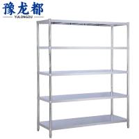 豫龙都不锈钢架子150*50*150cm个