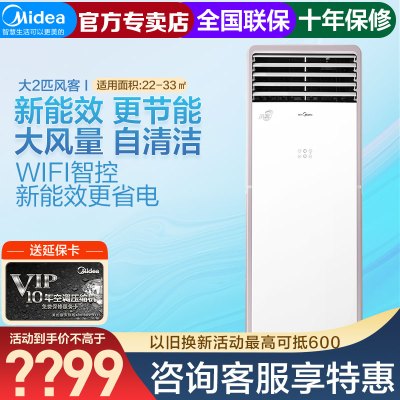 美的系列空调排行榜