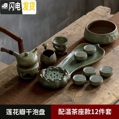 三维工匠 日式创意莲花瓣干泡盘功夫茶具家用套装 办公小茶台茶壶套装 莲花瓣盘+基础茶具+茶洗+保温台13件