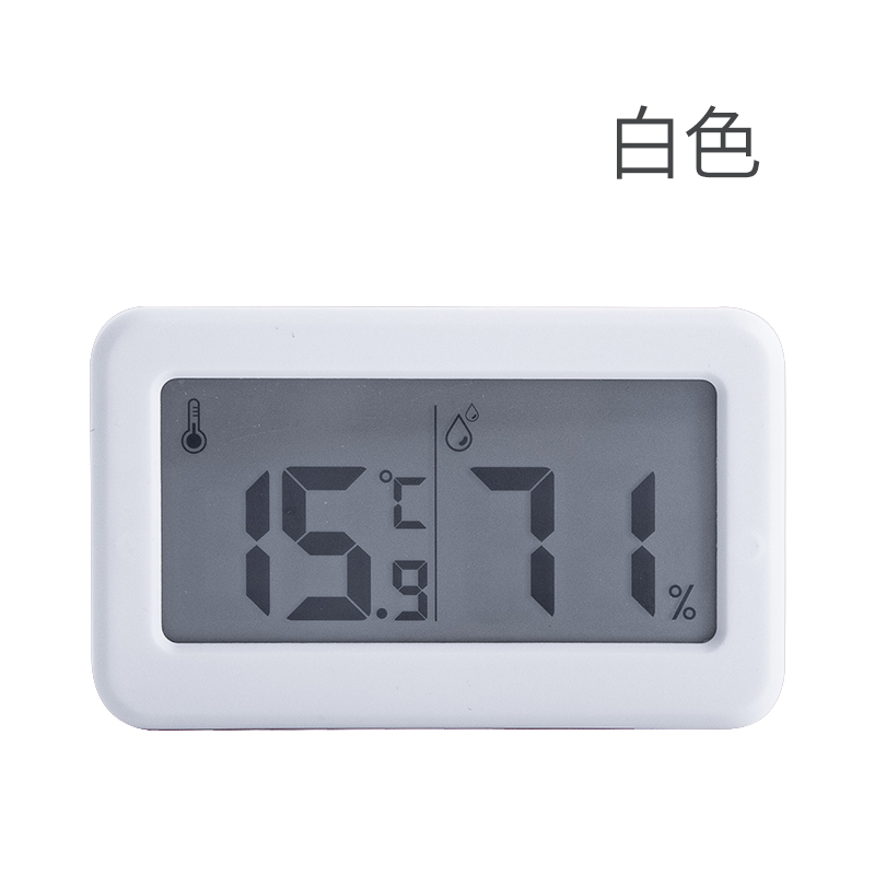 至薄简约电子数字温湿度计 婴儿房家用温度计器室内干湿度表 三维工匠 白色-智能背光[收藏加购]送电池+支架+1年只换不修