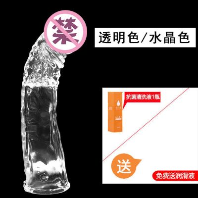 避孕套男用狼牙套震动加长套茎套情趣用品性用品成人用品男用单买-不要套餐非震动-加长7cm套透明色+清洗液