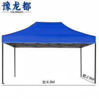 豫龙都雨棚3*4.5m个