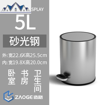 不锈钢垃圾桶家用客厅卫生间脚踩带盖厨房厕所脚踏式有盖北欧创意 三维工匠