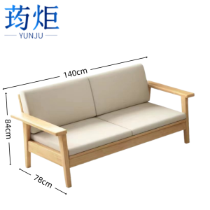 荺炬沙发