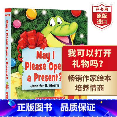 [正版]我可以打开礼物吗? 英文原版 May I Please Open a Present? 詹妮弗·莫里斯 绘本