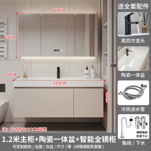 汉德斯科卫浴柜浴室柜组合实木智能镜柜下挂一体陶瓷盆柜简约吊柜挂墙式家用卫生间洗漱台洗脸盆洗手盆柜YLG016
