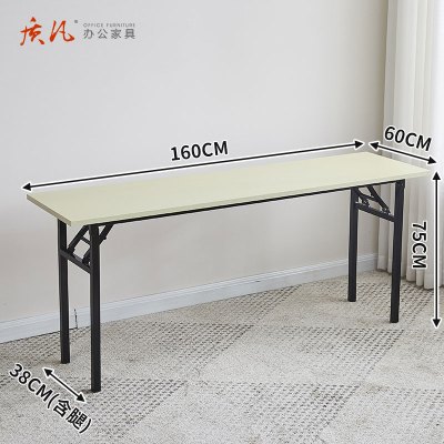 质凡 ZDZ-05简易可折叠培训桌便携长条桌餐桌颜色备注 单层1600*600*750