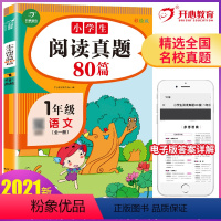 语文 小学一年级 [正版]1年级彩图注音 一年级看图写话训练小学生课外阅读上下册同步训练语文看图说话入门阶梯阅读理解 阅