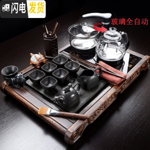 三维工匠简约整套功夫茶具套装小套家用小号小型石材茶盘全自动电磁炉茶台 套二:边雕小柴烧(玻璃)+紫砂陶艺虎啸套 36件