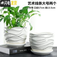 三维工匠花盆陶瓷大号特大简约家用绿萝吊兰多肉绿植白色花盆 艺术线条大号两个 中等花盆容器
