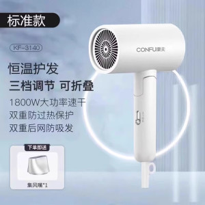 康夫家用电吹风机 恒温护发 家用大功率发廊发型师专用便携手柄可折叠理发店吹风筒KF-3140