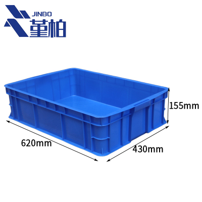 堇柏 周转箱 62cm 个