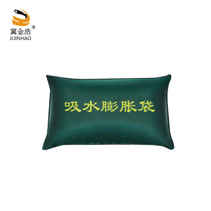 冀金浩 吸水膨胀袋 30*70cm 个