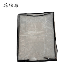 路轶森 行李箱防水袋 43*28*20cm 个