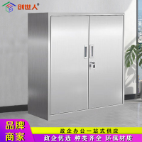 创世人 201不锈钢对开门矮柜文件柜办公资料柜档案柜铁皮柜