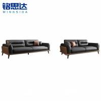 铭思达沙发2+3套