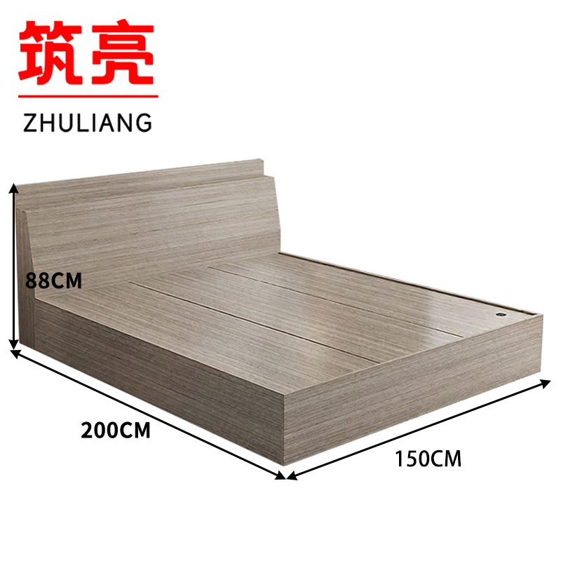 筑亮 单人床 150*200*88cm浅橡木色 张