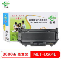 创格(CHUANG GE)打印机硒鼓MLT-D204L仓适用三星 ProXpress SL-M3325等