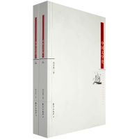 正版新书]中国文学史(上、下)钱基博9787801867322