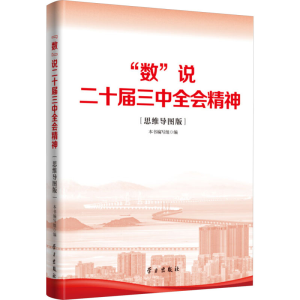 正版新书]