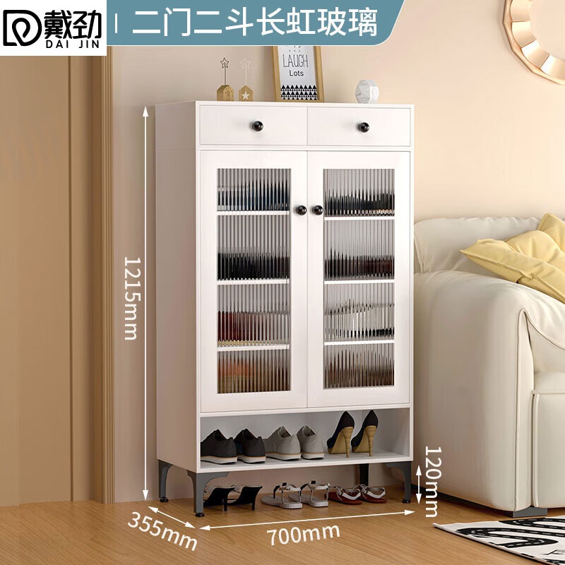 戴劲家用钢制鞋柜带抽屉入户门储物柜大容量收纳柜-两门两斗长虹玻璃